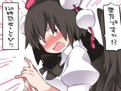 Rule 34 | 1girl, blush, bow, commentary request, dress shirt, embarrassed, from side, hammer (sunset beach), hat, looking at viewer, open mouth, puffy sleeves, red eyes, shameimaru aya, shirt, short hair, solo, standing, tokin hat, touhou, translation request, upper body, wings