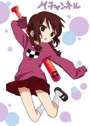 Rule 34 | 1girl, artist request, baseball bat, black footwear, braid, brown eyes, brown hair, full body, holding, holding baseball bat, long sleeves, looking away, madotsuki, non-web source, red skirt, skirt, sleeves past fingers, sleeves past wrists, solo, source request, thighhighs, twin braids, white thighhighs, yume nikki