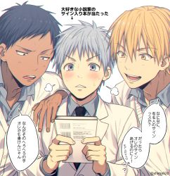 Rule 34 | 3boys, :d, puff of air, ?, aomine daiki, arrow (symbol), black eyes, black neckwear, blazer, blonde hair, blue eyes, blue hair, blush, book, buttons, cardigan, collared shirt, commentary request, dark-skinned male, dark skin, dress shirt, frown, grey background, grey shirt, hair between eyes, hand on another&#039;s shoulder, holding, holding book, jacket, kise ryouta, kuroko no basuke, kuroko tetsuya, looking at another, looking at viewer, male focus, mashima shima, multiple boys, necktie, open mouth, parted lips, school uniform, shirt, short hair, simple background, smile, speech bubble, sweatdrop, teeth, translation request, upper body, upper teeth only, white cardigan, white jacket, yellow eyes