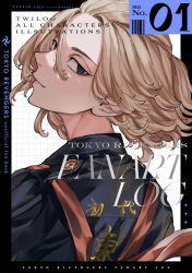 Rule 34 | 1boy, a3y5k9, absurdres, bangs pinned back, black eyes, black jacket, blonde hair, closed mouth, clothes writing, collared jacket, cover, cover page, empty eyes, english text, floating hair, from behind, grid background, hair between eyes, head tilt, highres, jacket, light smile, looking at viewer, magazine cover, male focus, portrait, sano manjirou, solo, tokyo revengers