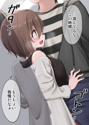 Rule 34 | 1boy, 1girl, black shirt, blush, breast press, breasts, brown hair, commentary request, height difference, highres, ikari manatsu, jacket, large breasts, looking at another, original, purple eyes, shirt, short hair, speech bubble, sweatdrop, translation request, white jacket