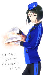Rule 34 | 1boy, aoao39, atlus, black eyes, black hair, blue jacket, bob cut, box, cosplay, crossover, fate/zero, fate (series), gloves, hat, jacket, male focus, parody, parted bangs, persona, persona 3, persona 3 portable, simple background, solo, teodor, teodor (cosplay), theodore (persona), waver velvet, white background, white gloves