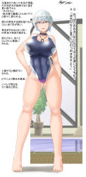 Rule 34 | 1girl, blue one-piece swimsuit, breasts, competition swimsuit, dog tags, full body, glasses, hand on own hip, highres, indoors, large breasts, one-piece swimsuit, original, pool, poolside, rei no pool, saizu nitou gunsou, short hair, silver hair, solo, swimsuit, yellow eyes