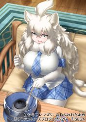 Rule 34 | 1girl, :d, animal ear fluff, animal ears, blue necktie, blue skirt, breasts, carpet, commentary request, cotton candy, couch, elbow gloves, eyes visible through hair, fang, fur collar, gloves, hair between eyes, huge breasts, indoors, kemono friends, kemono friends 3, lion ears, lion girl, lion tail, long hair, looking away, necktie, official art, open mouth, pantyhose, plaid, plaid necktie, plaid neckwear, plaid skirt, plaid trim, pleated skirt, shirt, short sleeves, sitting, skirt, smile, solo, table, tail, wavy hair, white eyes, white gloves, white hair, white lion (kemono friends), white pantyhose, white shirt, wooden floor, yoshida hideyuki