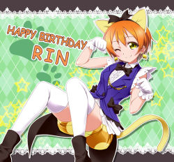 Rule 34 | 10s, 1girl, ;), animal ears, cat ears, cat tail, character name, earrings, fake animal ears, gloves, green background, hairband, happy birthday, highres, hoshizora rin, jewelry, korekara no someday, looking at viewer, love live!, love live! school idol project, nekono matatabi, one eye closed, orange hair, paw pose, short hair, smile, solo, star (symbol), tail, thighhighs, white gloves, white thighhighs, yellow eyes