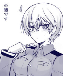 Rule 34 | 1girl, blush, laura toth, looking at viewer, lowres, military, military uniform, monochrome, null (nyanpyoun), pregnancy test, short hair, solo, strike witches, uniform, world witches series