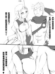 Rule 34 | 1boy, 1girl, abs, arm behind head, arm grab, bare pectorals, blush, breast press, breasts, chinese text, comic, d:, dress, forehead protector, greyscale, highres, horns, huge breasts, kumiko shiba, league of legends, long hair, monochrome, open mouth, pectorals, pointy ears, scarf, side slit, single horn, smile, soraka (league of legends), translation request, varus, very long hair