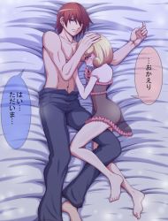 Rule 34 | 10s, 1boy, 1girl, barefoot, bed sheet, blonde hair, blue eyes, brown hair, couple, full body, hand on another&#039;s head, happinesscharge precure!, hetero, lingerie, lying, neggu (kojimagen), on side, pants, phantom (happinesscharge precure!), precure, queen mirage, red eyes, see-through, short hair, smile, topless male, translated, underwear