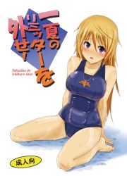 Rule 34 | 10s, 1girl, blonde hair, breasts, charlotte dunois, infinite stratos, jewelry, kosuke haruhito, large breasts, long hair, necklace, one-piece swimsuit, purple eyes, romaji text, school swimsuit, sitting, solo, swimsuit, wariza, wet, wet clothes