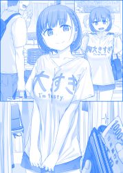 Rule 34 | 1boy, 1girl, :3, ai-chan (tawawa), backpack, bag, banknote, blue theme, bra, bra visible through clothes, braid, breasts, cleavage, clothes writing, collarbone, comic, commentary request, couple, denim, english text, faceless, faceless male, feet out of frame, getsuyoubi no tawawa, handbag, highres, himura kiseki, jeans, large breasts, looking at viewer, money, monochrome, onii-san (tawawa), open mouth, pants, sale, see-through, shirt, shopping bag, short hair, shorts, silent comic, smile, sparkle, sweatdrop, t-shirt, translation request, underwear, wallet, waving, yen, zipper, zipper pull tab