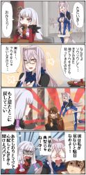 Rule 34 | 2girls, 4koma, agria (tales), alvin (tales), breasts, brown eyes, comic, glasses, grey hair, koppen, multiple girls, pixiv sample, presa (tales), red eyes, resized, tail, tales of (series), tales of xillia, translation request