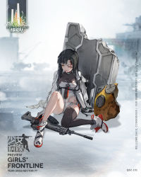 Rule 34 | 1girl, assault rifle, black hair, black thighhighs, blood, blood on face, boots, breasts, character name, choker, cleavage, cloak, collarbone, copyright name, dress, full body, girls&#039; frontline, gloves, gun, highres, imoko (imonatsuki), long hair, long sleeves, looking down, magazine (weapon), medium breasts, official art, on floor, one eye closed, open mouth, orange eyes, promotional art, qbz-191, qbz-191 (girls&#039; frontline), rain, rifle, sad, simple background, single thighhigh, solo, thighhighs, transparent background, water drop, weapon, white choker, white cloak, white dress, white footwear, white gloves