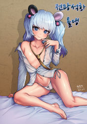 Rule 34 | 10s, 1girl, absurdres, animal ears, barefoot, bear ears, blade &amp; soul, blue eyes, blue hair, cameltoe, feet, flat chest, groin, hand to own mouth, highres, legs, long hair, loose necktie, lowleg, lowleg panties, lyn (blade &amp; soul), navel, necktie, nipples, no pants, off shoulder, open clothes, open shirt, panties, shirt, side-tie panties, sitting, smile, solo, toes, twintails, unbuttoned, underwear, white panties