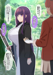 Rule 34 | 1boy, 1girl, :d, blush, breasts, fern (sousou no frieren), forest, highres, holding, holding staff, large breasts, long hair, nanohana (november.), nature, open mouth, orange hair, purple eyes, purple hair, smile, sousou no frieren, staff, stark (sousou no frieren), translation request