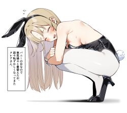 Rule 34 | 1girl, animal ears, armpit crease, backless leotard, black footwear, black leotard, blonde hair, blush, breast press, breasts, breasts on lap, bunny day, choppy bangs, closed eyes, commentary, embarrassed, facing viewer, fake animal ears, fake tail, flying sweatdrops, from side, hanging breasts, high heels, highleg, highleg leotard, highres, hugging own legs, leotard, light brown hair, long hair, medium breasts, mm (mm chair), nervous sweating, nijisanji, open mouth, pantyhose, parted bangs, playboy bunny, pumps, rabbit ears, rabbit tail, shadow, sideboob, simple background, sister claire, smile, solo, squatting, straight hair, strapless, strapless leotard, sweat, sweatdrop, tail, tiptoes, translation request, virtual youtuber, white background, white pantyhose, wrist cuffs