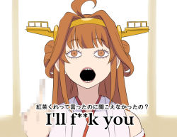 Rule 34 | 1girl, ahoge, asobi asobase, blunt bangs, brown eyes, brown hair, censored, censored text, creepy eyes, detached sleeves, double bun, english text, hair bun, hair ornament, hairband, headgear, ishii hisao, japanese clothes, kantai collection, kongou (kancolle), long hair, middle finger, miko, mosaic censoring, open mouth, parody, sidelocks, solo, translated