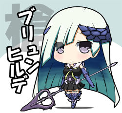 Rule 34 | 1girl, blue hair, boots, breasts, brynhildr (fate), chibi, fate/grand order, fate (series), hair over one eye, holding, holding weapon, legs together, long hair, lowres, ogarasu, polearm, purple eyes, skirt, solo, spear, very long hair, weapon