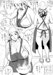 Rule 34 | 1girl, 2016, apron, ass, bikini, bowl, bra, breasts, butt crack, cleavage, collarbone, comic, covered erect nipples, dated, closed eyes, female focus, food, full body, greyscale, head scarf, holding, kneepits, knife, large breasts, looking at viewer, mature female, monochrome, multiple views, nearly naked apron, panties, parted lips, plump, salt shaker, slippers, smile, speech bubble, standing, steam, swimsuit, talking, tatsunami youtoku, translation request, underwear, white background