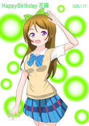 Rule 34 | 1girl, absurdres, artist name, artist request, blue bow, blue skirt, blush, bow, brown hair, cowboy shot, dress shirt, female focus, green bow, hair between eyes, hand wave, highres, koizumi hanayo, long hair, looking at viewer, love live!, love live! school idol project, minasesin, open mouth, pleated skirt, purple eyes, school uniform, shirt, short sleeves, skirt, smile, solo, standing, striped bow, striped clothes, striped skirt, sweater, sweater vest, v-neck, vest, white shirt, yellow sweater, yellow vest