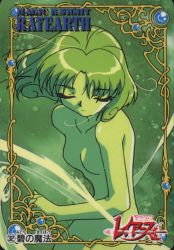 Rule 34 | 1990s (style), 1girl, card, hououji fuu, kodansha, magic knight rayearth, no nipples, nude, oobari masami