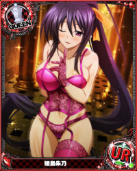 Rule 34 | 1girl, arm behind back, breasts, card (medium), character name, chess piece, collarbone, cowboy shot, garter straps, gloves, hair between eyes, heart, high school dxd, himejima akeno, indoors, large breasts, lingerie, long hair, navel, official art, one eye closed, open mouth, panties, pillar, ponytail, purple eyes, queen (chess), solo, thighhighs, tongue, underwear, very long hair