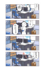 Rule 34 | 1boy, 1girl, 4koma, animal ears, doodle sensei (blue archive), blue archive, bow, box, cabinet, cardboard box, chair, comic, commentary request, computer, cup, desk, fake animal ears, hair between eyes, hair bow, hair ribbon, halo, holding, holding cup, indoors, long hair, looking at viewer, miyako (blue archive), monitor, mug, o (rakkasei), office, office chair, one side up, peeking out, rabbit ears, ribbon, sensei (blue archive), sexually suggestive, sidelocks, swivel chair, translation request, trash can, under table, walking, white hair