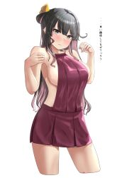 Rule 34 | 1girl, black hair, breasts, check translation, collarbone, commentary request, contrapposto, cropped legs, dress, half updo, halter dress, halterneck, highres, jouzaburou (joe3), kantai collection, large breasts, long hair, multicolored hair, naganami (kancolle), pink hair, purple dress, sideboob, simple background, solo, translation request, two-tone hair, wavy hair, white background