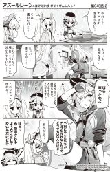 Rule 34 | 3girls, 4koma, :d, ^ ^, admiral hipper (azur lane), animal ears, arm up, azur lane, bare shoulders, beret, bike shorts, blush, bow, breasts, camisole, closed eyes, comic, commentary request, copyright notice, cross, detached sleeves, dress, fur-trimmed jacket, fur trim, gloves, greyscale, hair between eyes, hair bow, hairband, hat, highres, hori (hori no su), iron cross, jacket, kneeling, laffey (azur lane), long hair, long sleeves, medium breasts, monochrome, multiple girls, off shoulder, official art, open clothes, open jacket, open mouth, own hands together, palms together, rabbit ears, shoes, short hair, short shorts, shorts, shorts under dress, sitting, sleeveless, sleeveless dress, smile, squatting, star (symbol), striped, striped bow, thighhighs, translation request, very long hair, visor cap, z23 (azur lane)