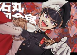 Rule 34 | asymmetrical gloves, black gloves, black hair, black hat, black jacket, blue eyes, buttons, commentary request, danganronpa: trigger happy havoc, danganronpa (series), dutch angle, fangs, gakuran, gloves, hand on own chest, hands up, hat, highres, ishimaru kiyotaka, jacket, looking at viewer, male focus, military, military uniform, mismatched gloves, monokuma, multicolored clothes, multicolored eyes, multicolored jacket, octo (sumidanagi), open mouth, peaked cap, red eyes, school uniform, short hair, solo, thick eyebrows, two-tone headwear, two-tone jacket, uniform, white gloves, white hat, white jacket