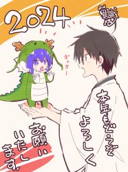 Rule 34 | 1boy, 1girl, 2024, acchi kocchi, akeome, animal costume, animal ears, black hair, blue hair, chinese zodiac, dragon costume, happy new year, ishiki (okota), miniwa tsumiki, nengajou, new year, otonashi io, short hair