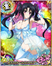 Rule 34 | 1girl, bare shoulders, black hair, breasts, card (medium), chess piece, cleavage, high school dxd, king (chess), large breasts, long hair, looking at viewer, official art, purple eyes, serafall leviathan, smile, solo, twintails