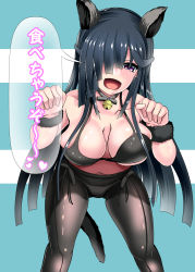 Rule 34 | 1girl, animal ears, black bow, black hair, blush, bow, breasts, em denpani, hair over one eye, hair ribbon, hayashimo (kancolle), highres, kantai collection, large breasts, long hair, looking at viewer, navel, open mouth, panties, panties under pantyhose, pantyhose, paw pose, ribbon, smile, solo, striped, striped background, translation request, two-tone background, underwear, very long hair, white panties