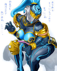 Rule 34 | 1girl, aquarius zodiarts, armor, breasts, female focus, huujyu, kamen rider, kamen rider fourze (series), large breasts, monster girl, ponytail, solo, translation request, whip, white background