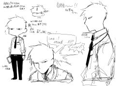 Rule 34 | 1boy, absurdres, blue archive, character sheet, chibi, collared shirt, commentary request, gloom (expression), greyscale, half-closed eyes, height, highres, holding, holding tablet pc, jitome, lanyard, male focus, monochrome, multiple views, necktie, newtype flash, no mouth, pants, profile, raised eyebrow, sensei (blue archive), shirt, shoes, short hair, simple background, sketch, sleeves rolled up, tablet pc, translation request, w wakase