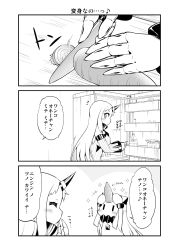 Rule 34 | +++, 10s, 2girls, 3koma, ^ ^, abyssal ship, carrot, claws, closed eyes, comic, commentary, contemporary, dress, closed eyes, greyscale, highres, horns, kantai collection, knife, long hair, mittens, monochrome, multiple girls, northern ocean princess, refrigerator, revision, seaport princess, single horn, sleeveless, sleeveless dress, sparkle, translated, twitter username, yamato nadeshiko, | |