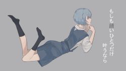 Rule 34 | 1girl, 946083d1, ayanami rei, black socks, blue hair, closed mouth, grey background, head rest, highres, lying, neon genesis evangelion, no shoes, on stomach, red eyes, short hair, simple background, socks, solo, translation request