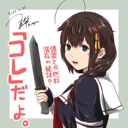 Rule 34 | 1girl, ahoge, black gloves, black serafuku, blue eyes, border, braid, brown hair, combat knife, commentary request, dated, fingerless gloves, gloves, grey border, hair between eyes, hair flaps, hair ornament, holding, holding knife, kantai collection, kantai collection (anime), knife, long hair, looking at viewer, neckerchief, red neckerchief, sailor collar, school uniform, serafuku, shigure (kancolle), side braid, signature, solo, translated, turning head, twitter username, upper body, weapon, white background, white sailor collar, yua (checkmate)