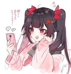 Rule 34 | 1girl, black hair, cardigan, cellphone, hair ornament, hairclip, hand on own face, highres, holding, holding phone, honkai: star rail, honkai (series), open mouth, phone, pink cardigan, pink eyes, shinoo0915, smartphone, sparkle (honkai: star rail), twintails, white background