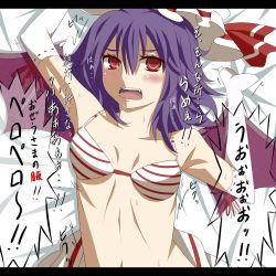 Rule 34 | 1girl, armpits, bed sheet, blush, bra, breasts, do-tan, elbow gloves, female focus, gloves, hat, highres, lingerie, navel, open mouth, purple hair, red eyes, remilia scarlet, sexually suggestive, sheet grab, solo, striped bra, striped clothes, tears, touhou, translation request, underwear, upper body, wings
