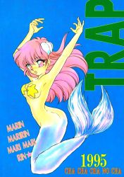 Rule 34 | 1990s (style), akazukin chacha, arms up, ass, breasts, highres, marin (marine-sky-earth), mermaid, monster girl, pink eyes, pink hair, retro artstyle
