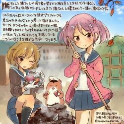 Rule 34 | 10s, 2girls, admiral (kancolle), animal, autumn, autumn leaves, bandaid, bandaid on face, black legwear, black skirt, broom, brown eyes, brown hair, brown jacket, cardigan, commentary request, dated, day, food, hamster, jacket, kantai collection, kirisawa juuzou, long sleeves, multiple girls, non-human admiral (kancolle), oboro (kancolle), open cardigan, open clothes, outdoors, pink eyes, pink hair, pink jacket, pleated skirt, sailor collar, sazanami (kancolle), short hair, skirt, sweet potato, traditional media, translation request, twintails, twitter username
