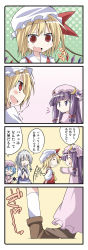 Rule 34 | 4girls, 4koma, ^ ^, ascot, bibi02, black wings, blonde hair, blush stickers, bow, braid, chibi, closed eyes, comic, crossed arms, closed eyes, fang, female focus, flandre scarlet, frills, from behind, gem, hair bow, happy, hat, heart, highres, izayoi sakuya, long hair, multiple girls, open mouth, patchouli knowledge, purple eyes, purple hair, red eyes, remilia scarlet, silver hair, smile, stepped on, touhou, translated, trembling, twin braids, wings