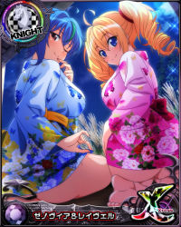 Rule 34 | 2girls, ass, blonde hair, blue eyes, blue hair, bottomless, breasts, brown eyes, card (medium), chess piece, green hair, high school dxd, japanese clothes, knight (chess), large breasts, multicolored hair, multiple girls, official art, ravel phenex, two-tone hair, xenovia quarta