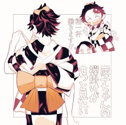 Rule 34 | 1boy, 1girl, :d, bow, brother and sister, checkered clothes, checkered kimono, cowboy shot, earrings, facing viewer, from behind, hair bow, highres, holding, japanese clothes, jewelry, kamado nezuko, kamado tanjirou, kimetsu no yaiba, kimono, large bow, long sleeves, obi, ochitsuke, open mouth, orange bow, sash, scar on head, short hair, siblings, smile, translation request, white background, wide sleeves