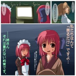 Rule 34 | 00s, 3girls, apron, arcueid brunestud, aruceid brunestud, blonde hair, blue bow, bow, bowtie, brown eyes, brown shirt, closed eyes, collared shirt, comic, hair bow, hisui (tsukihime), kohaku (tsukihime), long sleeves, looking up, lowres, maid headdress, multiple girls, open mouth, pink hair, railing, red bow, red bowtie, screen, shirt, siblings, sisters, sweatdrop, television, translation request, tsukihime, twins, type-moon, upper body, wavy mouth, white shirt