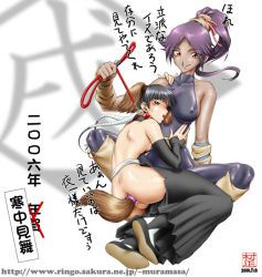 Rule 34 | 2006, 2girls, anal, anal object insertion, anal tail, animal ears, bleach, breasts, butt plug, chinese zodiac, collar, covered erect nipples, dark skin, dog ears, fake tail, japanese text, leash, multiple girls, new year, no panties, object insertion, pet play, pussy, sakaki muramasa, sex toy, shihouin yoruichi, sui-feng, tail, tail plug, translation request, year of the dog