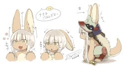 Rule 34 | 1girl, animal ears, arrow (symbol), bad id, bad twitter id, closed mouth, ears down, flower, furry, highres, kawasemi27, looking away, made in abyss, multiple views, nanachi (made in abyss), open mouth, short hair with long locks, smile, speech bubble, standing, translation request, white hair, yellow eyes
