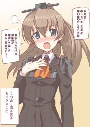 Rule 34 | 10s, 1girl, aoi masami, aqua eyes, blazer, blue eyes, blush, brown hair, collared shirt, female focus, gradient background, hair between eyes, hand on own chest, jacket, kantai collection, kumano (kancolle), long hair, long sleeves, looking at viewer, meme, necktie, nervous, open mouth, ponytail, school uniform, shirt, shy, solo, sweat, they had lots of sex afterwards (meme), translated
