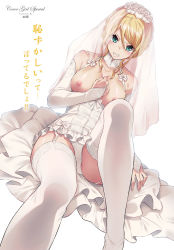 Rule 34 | 1girl, 40hara, aqua eyes, artist name, asymmetrical bangs, bare shoulders, blonde hair, blush, bow, braid, breasts, bridal veil, collarbone, comic anthurium, detached collar, dress, elbow gloves, flower, french braid, frills, garter straps, gloves, grin, hand on own chest, highres, lace, lace-trimmed collar, lace-trimmed dress, lace-trimmed gloves, lace-trimmed legwear, lace-trimmed panties, lace trim, looking at viewer, medium breasts, nipples, original, panties, simple background, sitting, skirt, unworn skirt, smile, solo, thighhighs, underwear, v-shaped eyebrows, veil, wedding dress, white background, white dress, white panties, white theme, white thighhighs