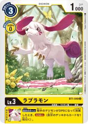 Rule 34 | bug, butterfly, digimon, digimon (creature), digimon card game, dog, insect, labramon, official art, sharp teeth, tail, teeth